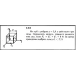 Решение задачи 5.3.8 из сборника Кепе О.Е. 1989 года