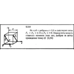 Решение задачи 5.3.9 из сборника Кепе О.Е. 1989 года