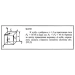Решение задачи 5.3.13 из сборника Кепе О.Е. 1989 года