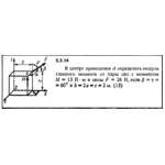 Решение задачи 5.3.14 из сборника Кепе О.Е. 1989 года