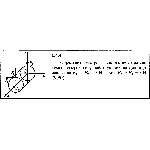 Решение задачи 5.4.4 из сборника Кепе О.Е. 1989 года