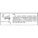 Решение задачи 5.4.6 из сборника Кепе О.Е. 1989 года