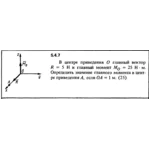 Решение задачи 5.4.7 из сборника Кепе О.Е. 1989 года