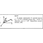 Решение задачи 5.4.17 из сборника Кепе О.Е. 1989 года