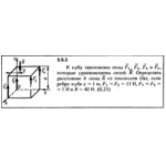 Решение задачи 5.5.3 из сборника Кепе О.Е. 1989 года