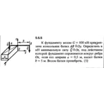 Решение задачи 5.5.5 из сборника Кепе О.Е. 1989 года