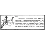 Решение задачи 5.5.8 из сборника Кепе О.Е. 1989 года