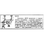 Решение задачи 5.5.12 из сборника Кепе О.Е. 1989 года