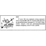 Решение задачи 5.6.3 из сборника Кепе О.Е. 1989 года