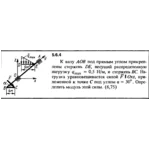 Решение задачи 5.6.4 из сборника Кепе О.Е. 1989 года
