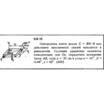 Решение задачи 5.6.10 из сборника Кепе О.Е. 1989 года