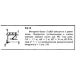 Решение задачи 5.6.12 из сборника Кепе О.Е. 1989 года