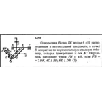 Решение задачи 5.7.5 из сборника Кепе О.Е. 1989 года