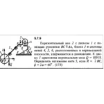Решение задачи 5.7.9 из сборника Кепе О.Е. 1989 года