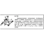 Решение задачи 5.7.10 из сборника Кепе О.Е. 1989 года