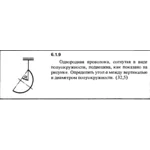 Решение задачи 6.1.9 из сборника Кепе О.Е. 1989 года