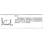 Решение задачи 6.1.11 из сборника Кепе О.Е. 1989 года