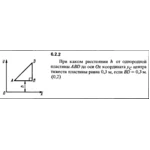 Решение задачи 6.2.2 из сборника Кепе О.Е. 1989 года