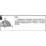 Решение задачи 6.2.9 из сборника Кепе О.Е. 1989 года