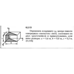 Решение задачи 6.2.13 из сборника Кепе О.Е. 1989 года