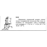 Решение задачи 6.3.6 из сборника Кепе О.Е. 1989 года