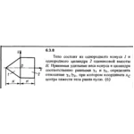 Решение задачи 6.3.8 из сборника Кепе О.Е. 1989 года