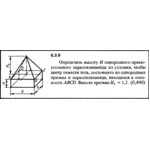 Решение задачи 6.3.9 из сборника Кепе О.Е. 1989 года