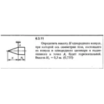 Решение задачи 6.3.11 из сборника Кепе О.Е. 1989 года