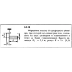 Решение задачи 6.3.12 из сборника Кепе О.Е. 1989 года