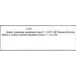 Решение задачи 7.1.2 из сборника Кепе О.Е. 1989 года