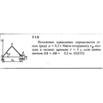 Решение задачи 7.1.5 из сборника Кепе О.Е. 1989 года