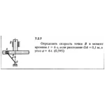Решение задачи 7.2.7 из сборника Кепе О.Е. 1989 года