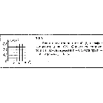 Решение задачи 7.3.3 из сборника Кепе О.Е. 1989 года