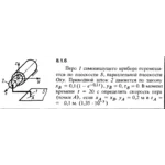Решение задачи 8.1.6 из сборника Кепе О.Е. 1989 года