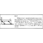 Решение задачи 8.1.7 из сборника Кепе О.Е. 1989 года