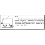 Решение задачи 8.1.9 из сборника Кепе О.Е. 1989 года