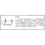 Решение задачи 8.1.12 из сборника Кепе О.Е. 1989 года