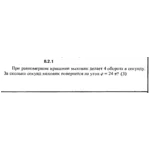 Решение задачи 8.2.1 из сборника Кепе О.Е. 1989 года