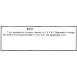 Решение задачи 8.3.12 из сборника Кепе О.Е. 1989 года