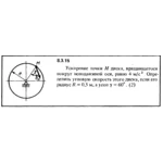 Решение задачи 8.3.15 из сборника Кепе О.Е. 1989 года