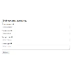 Скрипт учета кликов по рекламе, баннерам, ссылкам и т.д