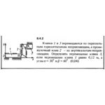 Решение задачи 8.4.2 из сборника Кепе О.Е. 1989 года