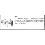 Решение задачи 8.4.7 из сборника Кепе О.Е. 1989 года