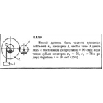 Решение задачи 8.4.10 из сборника Кепе О.Е. 1989 года