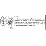 Решение задачи 8.4.11 из сборника Кепе О.Е. 1989 года