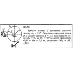 Решение задачи 8.4.13 из сборника Кепе О.Е. 1989 года