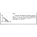 Решение задачи 9.1.3 из сборника Кепе О.Е. 1989 года