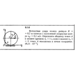 Решение задачи 9.1.6 из сборника Кепе О.Е. 1989 года