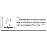 Решение задачи 9.2.3 из сборника Кепе О.Е. 1989 года