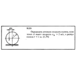 Решение задачи 9.2.5 из сборника Кепе О.Е. 1989 года